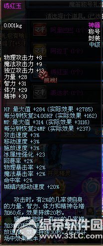 dnf������ƺ�/�ô���ƺ���ô��� ���Ժ���