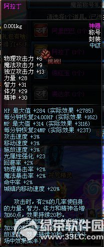 dnf����Ͱͳƺ�/�������ƺ���ô��� ����Ͱͳƺ�/�������ƺ�����ͼ