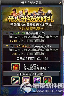 dnfŮħ��ʦ���Ѵ��������ͺ��� �Ƽ����ѳ���dnf���Ƽ�����1