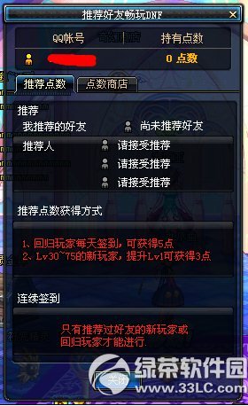 dnfŮħ��ʦ���Ѵ��������ͺ��� �Ƽ����ѳ���dnf���Ƽ�����2