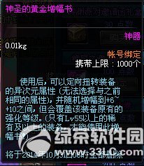 dnfŮħ��ʦ���Ѵ��������ͺ��� �Ƽ����ѳ���dnf���Ƽ�����5