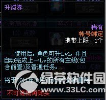 dnfŮħ��ʦ���Ѵ��������ͺ��� �Ƽ����ѳ���dnf���Ƽ�����6