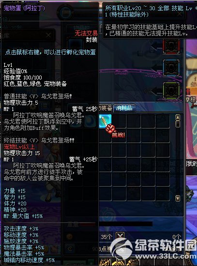 dnf���ﵰ��������ô��� ���ﵰ����������ͼ����1