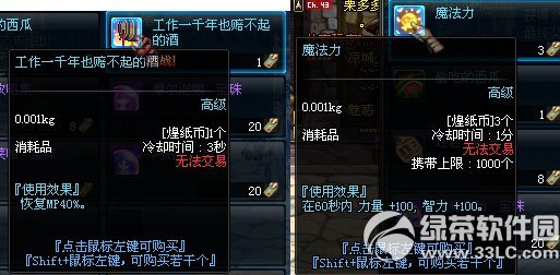 dnf��ֽ����ô��� ��ֽ����ʲô��2