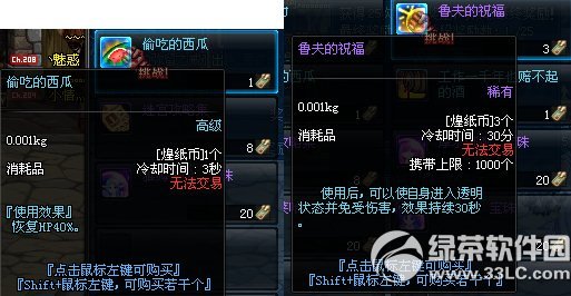 dnf��ֽ����ô��� ��ֽ����ɶ��