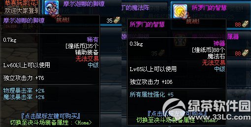 dnf��ֽ����ô��� ��ֽ����ʲô��6