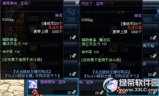 dnf��ֽ����ô��� ��ֽ����ʲô��8