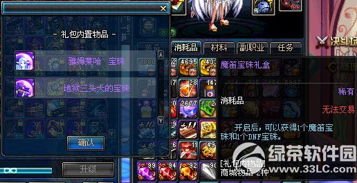 dnfħ�ѱ��������ô��� ħ�ѱ��������ɶ