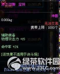 dnfħ�ѱ��������ô��� ħ�ѱ��������ʲô2