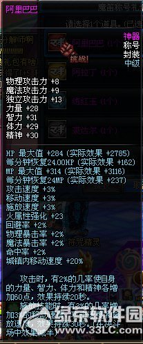 dnfħ�ѳƺ������ô��� ��ʲô����1