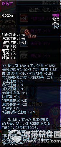 dnfħ�ѳƺ������ô��� ��ʲô����2