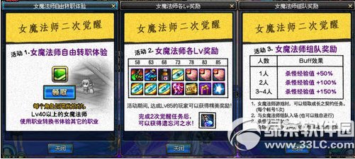 dnfŮħ��ʦ���ξ��ѻ 5�������Ͳ�ͣ