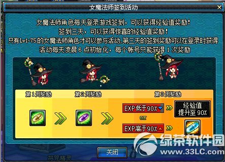 dnfŮħ��ʦ���ξ��ѻ ��������Ͳ�ͣ3