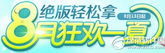 qq�ɳ�8�¿�һ�Ļ ����������1