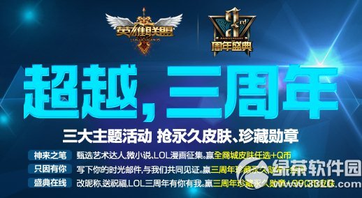 lol�������������ѫ����ô��� ��ô��1