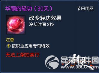 ����ȫ������� �����ò�ͣ7