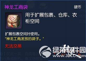 ����ȫ������� �����ò�ͣ9