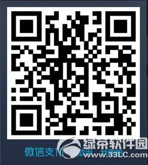 dnf扫码领微信独家礼包活动 扫码送黑钻礼包1