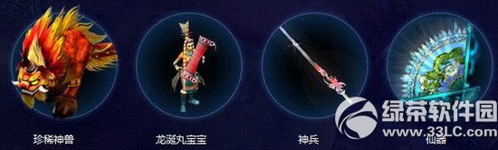 大话西游2十二周年活动网址 15万元现金/70寸彩电/龙马送不停2