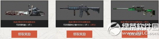 ս��֮�����µ�ͼ���������ַ �������������߽�ɫ2