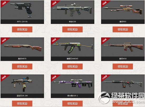 ս��֮�����µ�ͼ���������ַ �������������߽�ɫ3