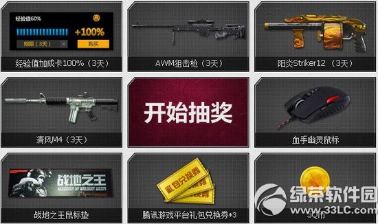 ս��֮������������ַ ����ս�غ���4