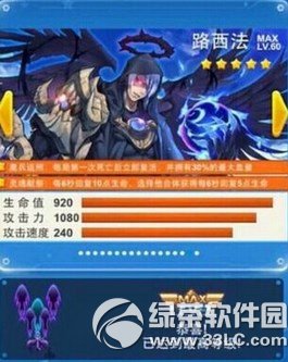 ȫ��ɻ���ս·����ʲôʱ��� ·�������Լ���1