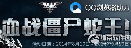 ��սqq���������Ѫս��ʬ�������ַ ���˴�齱0