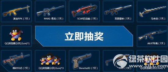 ��սqq���������Ѫս��ʬ�������ַ ���˴�齱2