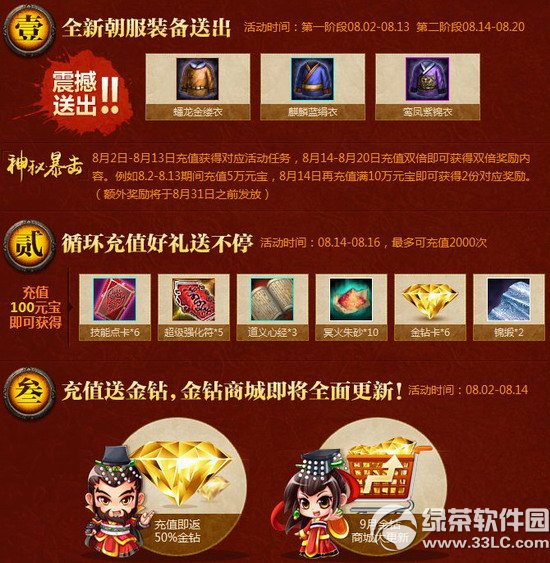 ���������������� 8�»�����ֵ�����1