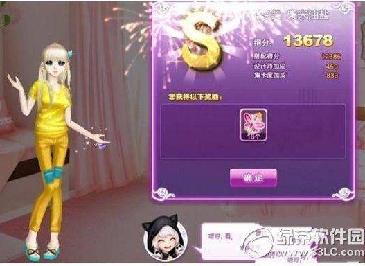 qq����ʱ�����в�������S�����乥�� ��������S�����䷽��1