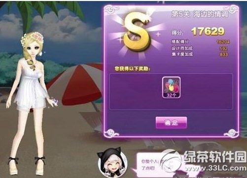 qq����ʱ�����к��ߵ���S�����乥�� qq���躣�ߵ���S������1