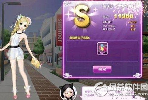 qq����ʱ������С��̯�Ի�S�����乥�� С��̯�Ի�S�����似��1