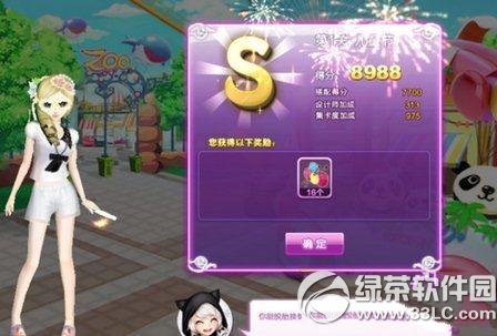 qq����ʱ�����ж�ͯ��S�����乥�� ��ͯ��S�����䷽��1