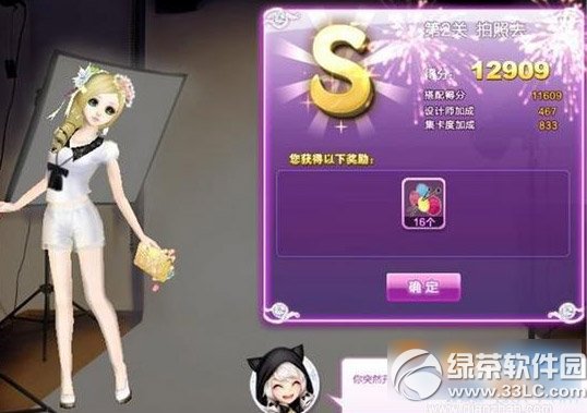 qq����������ս����ȥs���乥�� ����ȥsͼ1