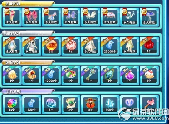 qq��������ʱ���8.14����������ݽ���1