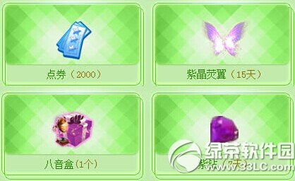 qq����8�������ǻ��ַ 2014qq������������ǻ��ַ1