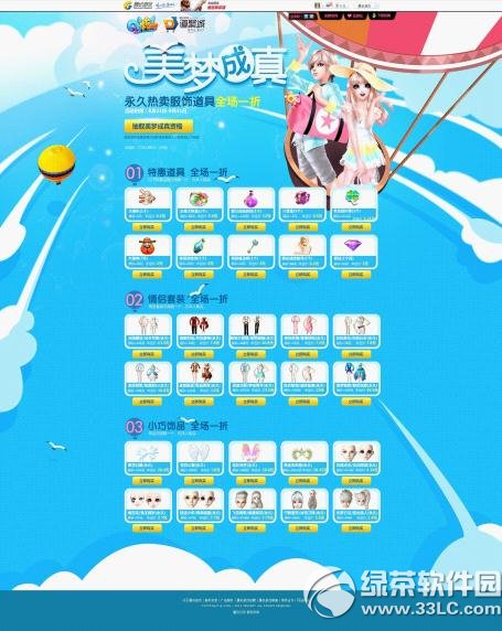 qq�������γ�����ַ ȫ��һ�۹�����1