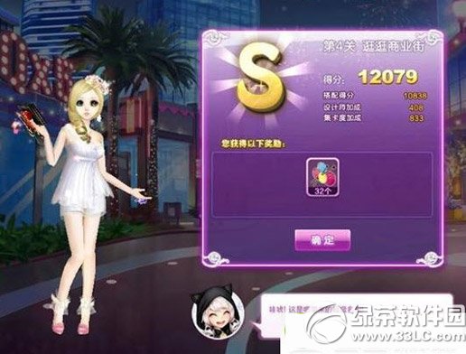 qq����������ս�����ҵ��s���乥�� �����ҵ��sͼ1