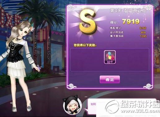 qq����������ս�����ҵ��s���乥�� �����ҵ��sͼ2