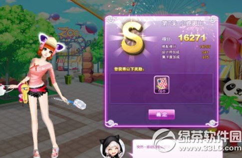 qq炫舞小鹿斑比s搭配攻略 小鹿斑比s图1