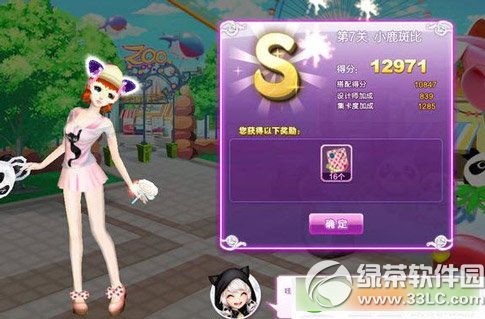 qq炫舞小鹿斑比s搭配攻略 小鹿斑比s图2