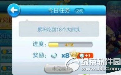 天天酷跑累计吃到18个大熊头怎么过1