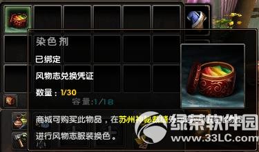 �����澭��ɫ����ʹ�÷��� �������ͷ�����1