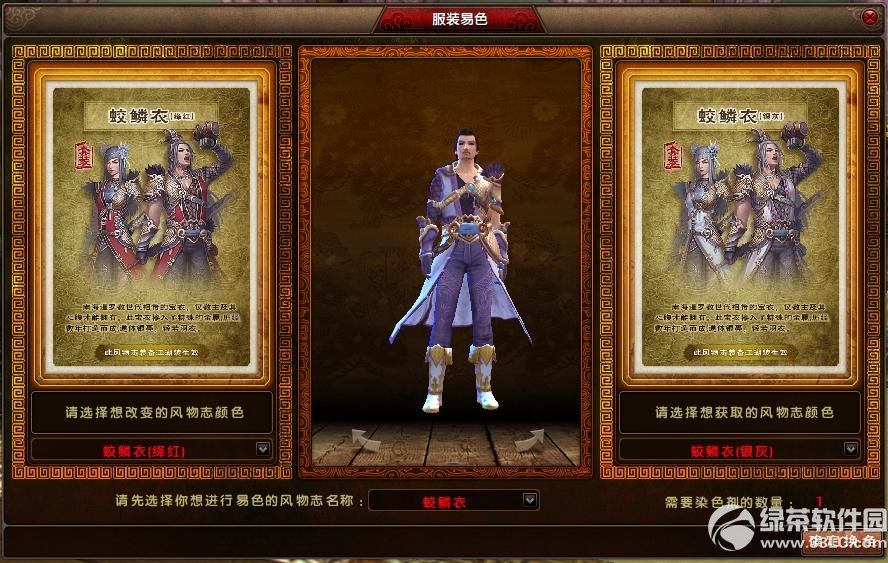 �����澭��ɫ����ʹ�÷��� �������ͷ�����2