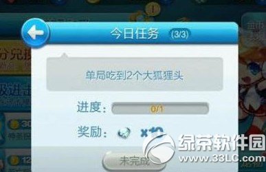 ������ܵ��ֳԵ�2�������ͷ��ô��1