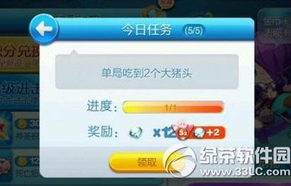 天天酷跑单局吃到2个大猪头怎么过 单局吃到2个大猪头攻略1