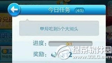 天天酷跑单局吃到5个大熊头怎么过 单局吃到5个大熊头攻略1