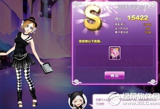 qq����������ս���С��s���乥��1