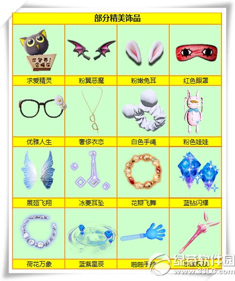 ����ʱ��8����Ʒ�ϼ� ������Ʒ����������ҫ9